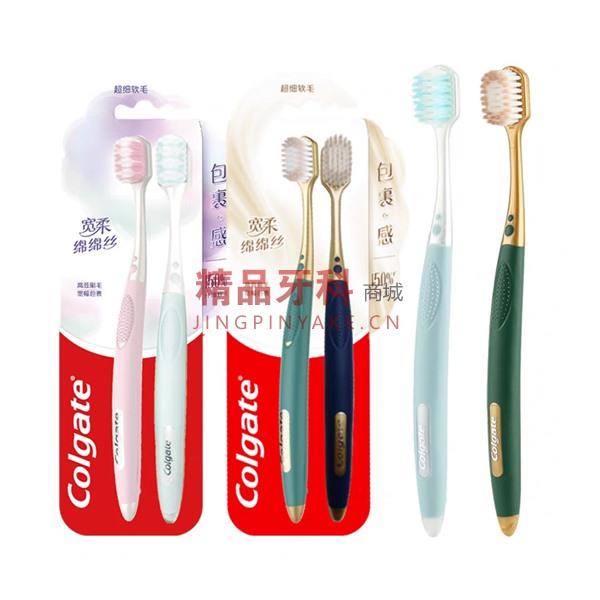 Colgate 绵密超柔净适刷宽头牙刷 双支装*10 Colgate 绵密超柔净适刷宽头牙刷 双支装*10