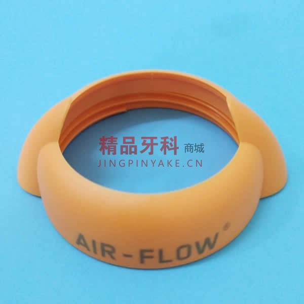 EMS 喷砂枪橙色盖帽 EMS 喷砂枪橙色盖帽