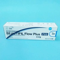 松风 Beautifil Flow Plus 填充用复合流体树脂FO3 A3O色