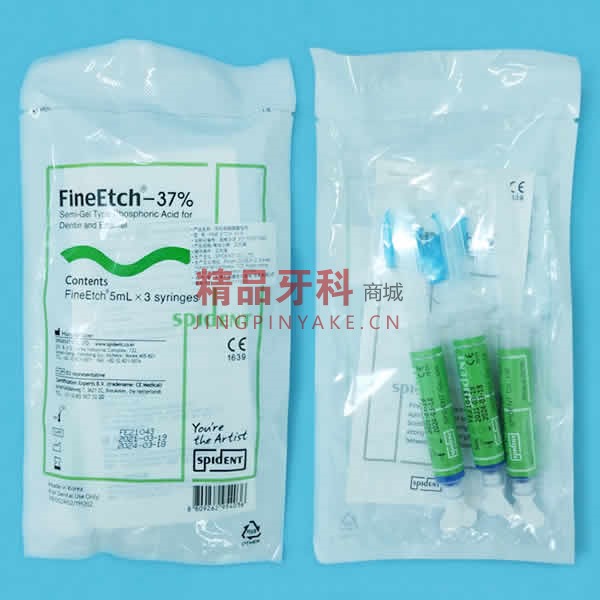韩国SPIDENT 37%磷酸半凝胶酸蚀剂 5ml*3支 韩国SPIDENT 37%磷酸半凝胶酸蚀剂 5ml*3支