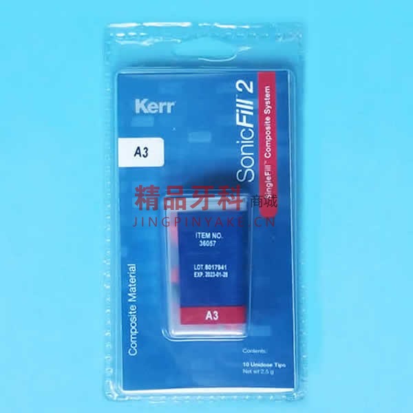 科尔 Kerr sonicfill超声树脂  补充装A3色【36057】