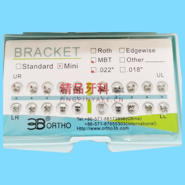 3B 正畸 滑动托槽 MBT mini 0.22不带钩 3B 正畸 滑动托槽 MBT mini 0.22不带钩
