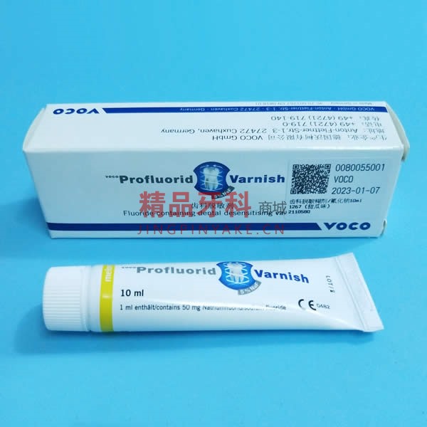 VOCO 齿科脱敏糊剂/氟化钠10ml VOCO 齿科脱敏糊剂/氟化钠10ml