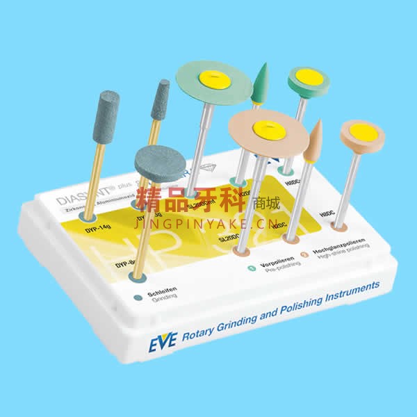 德国EVE 氧化锆打磨抛光套装HP321 9支/盒