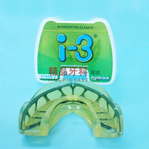 MRC 儿童矫正器 5-8岁 i-3n(中号) 二阶段 