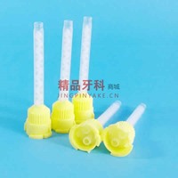 ROCO 混合头/1个