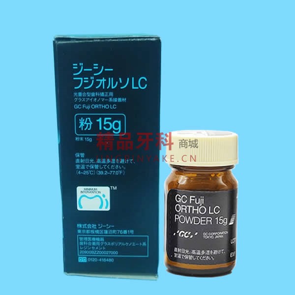 GC富士 正畸粘结剂单粉15g/瓶