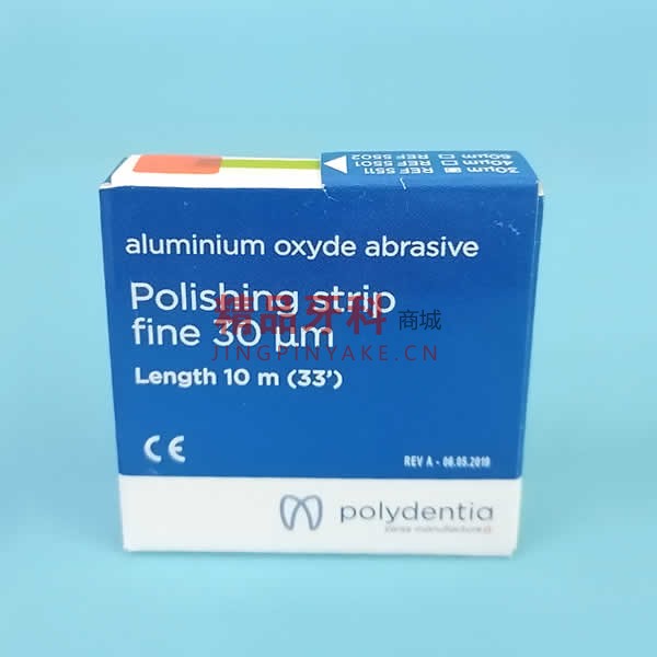 Polydentia 抛光条30微米【5511】 Polydentia 抛光条30微米【5511】
