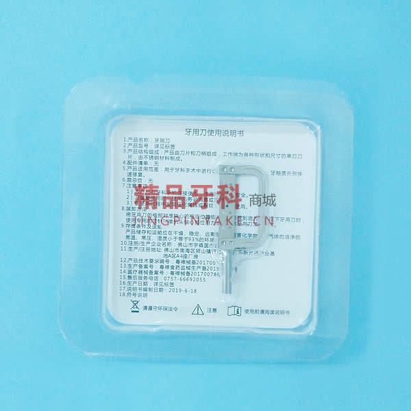 宇森/COXO 双面切割带孔片切砂片 15微米