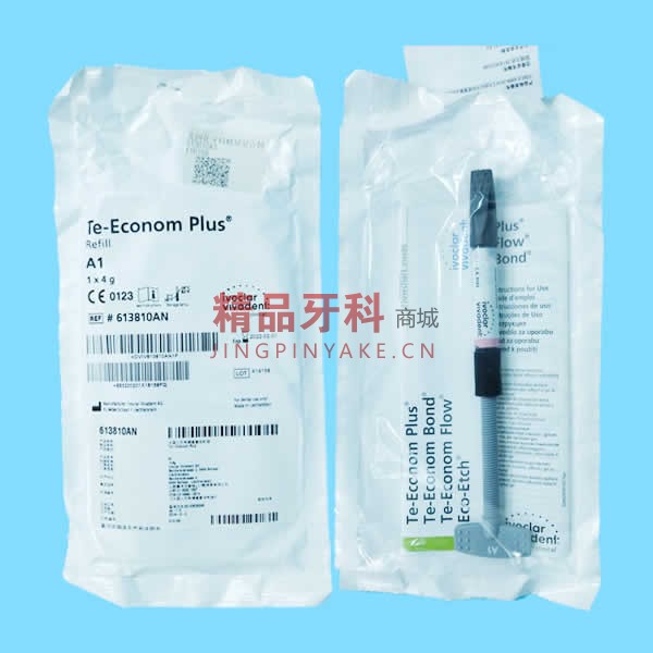 义获嘉 te-econom plus树脂加强型A1 义获嘉 te-econom plus树脂加强型A1