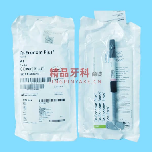 义获嘉 te-econom plus树脂加强型A1