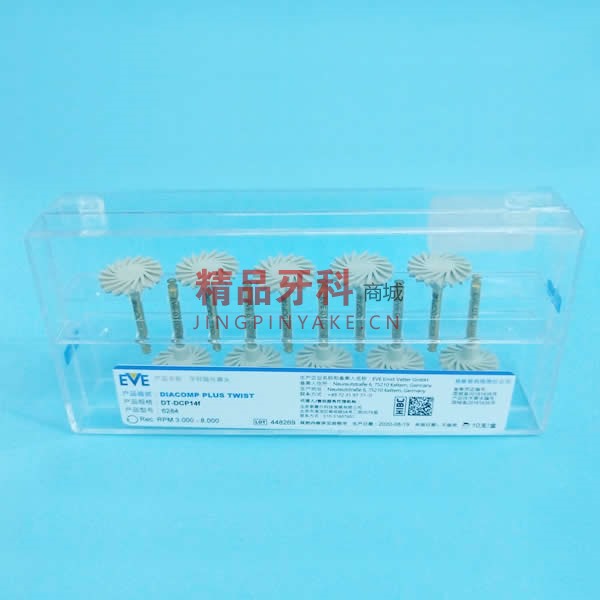 德国EVE 树脂抛光轮灰色DT-DCP14f【6284】 德国EVE 树脂抛光轮灰色DT-DCP14f【6284】
