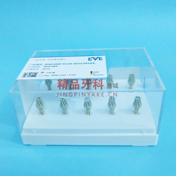 德国EVE 硅树脂抛光磨头灰色DCP-OFf 6275(10个/盒) 德国EVE 硅树脂抛光磨头灰色DCP-OFf 6275(10个/盒)