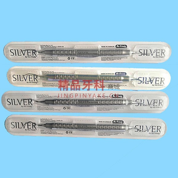 豪孚迪 刮治器套装 4支/套 豪孚迪 刮治器套装 4支/套