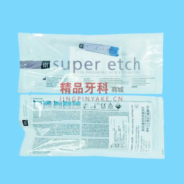 SDI 37% 磷酸酸蚀剂  2ml/支*3支/包