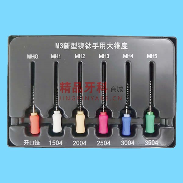 益锐 M3 Pro 大锥度手用锉 25mm混号 益锐 M3 Pro 大锥度手用锉 25mm混号