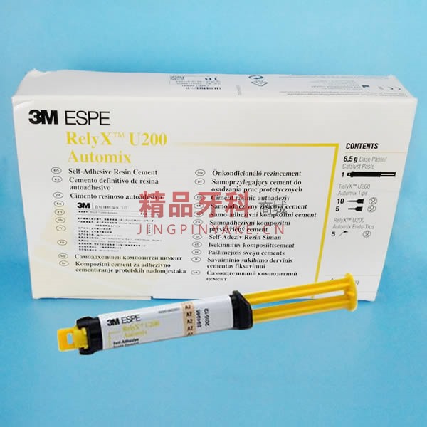 3M RelyX U200通用自粘接树脂型水门汀A3色 8.5g 3M RelyX U200通用自粘接树脂型水门汀A3色 8.5g