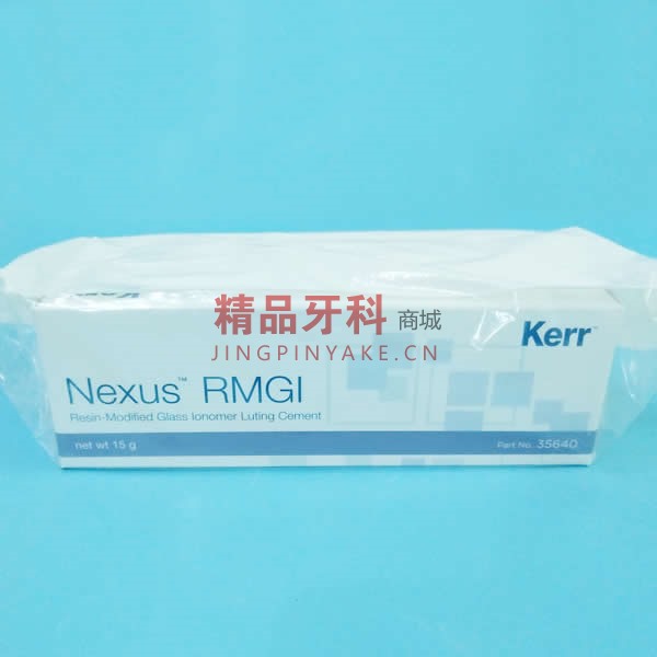 科尔 Nexus RMGI树脂加强型玻璃离子水门汀 5g*3支 科尔 Nexus RMGI树脂加强型玻璃离子水门汀 5g*3支