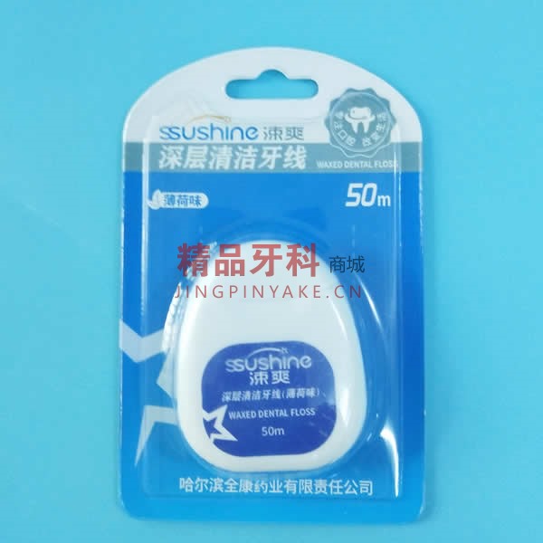 涑爽 深层清洁牙线(薄荷味) 涑爽 深层清洁牙线(薄荷味)