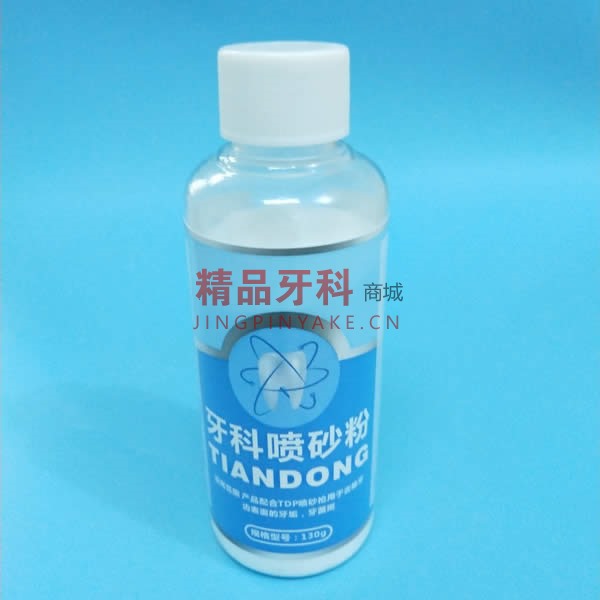 天东喷砂粉 天东喷砂粉