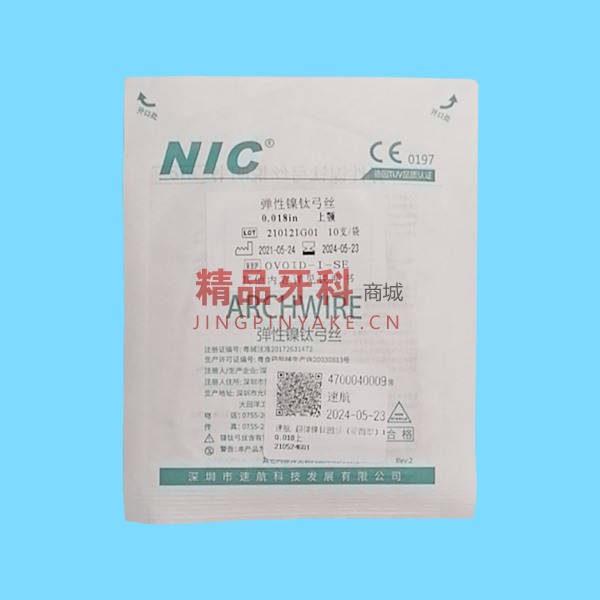 速航 弹性镍钛方丝 卵圆型21*25上