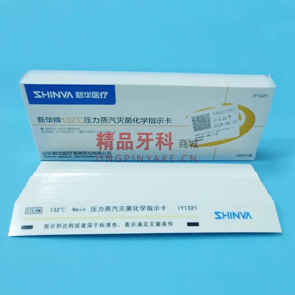 新华 132度压力蒸汽指示条 新华 132度压力蒸汽指示条