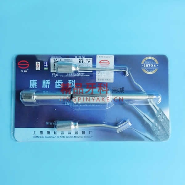 康桥 去冠器3*1【045-0100】 康桥 去冠器3*1【045-0100】
