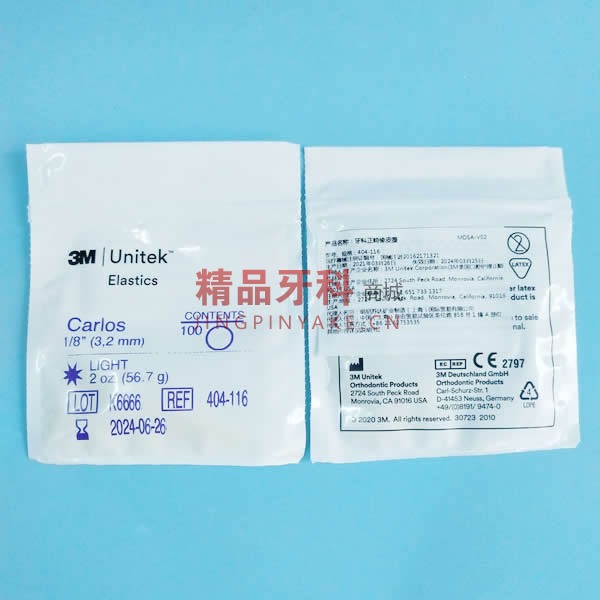 3M Unitek 正畸1/8牵引橡皮圈404-116  2oz