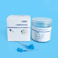 益锐 双侧方开口冲洗针头26mm 蓝色 【30G-26-3BMS】