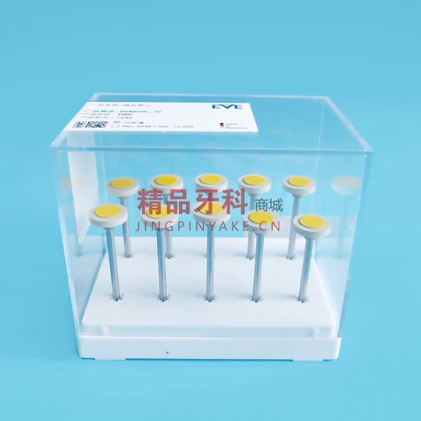 德国EVE 双色抛光轮H8D【7248】 德国EVE 双色抛光轮H8D【7248】