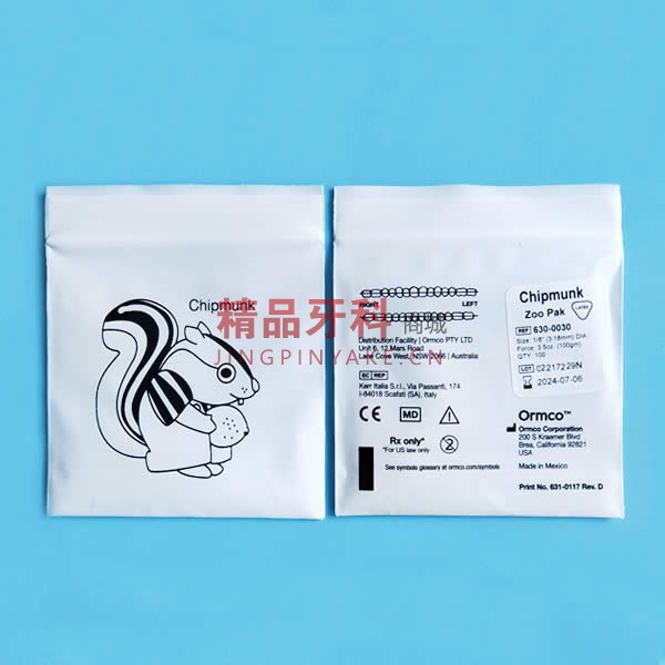 ORMCO/奥美科 正畸橡皮圈3.5oz 1/8 松鼠 ORMCO/奥美科 正畸橡皮圈3.5oz 1/8 松鼠