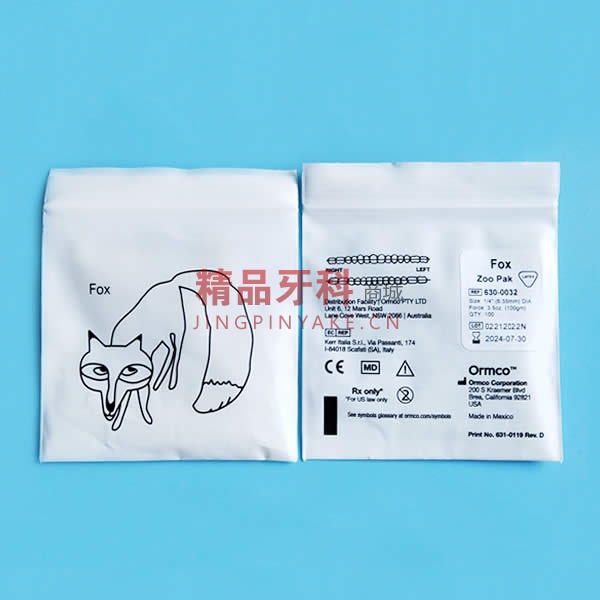 ORMCO/奥美科 正畸橡皮圈3.5oz 1/4 狐狸