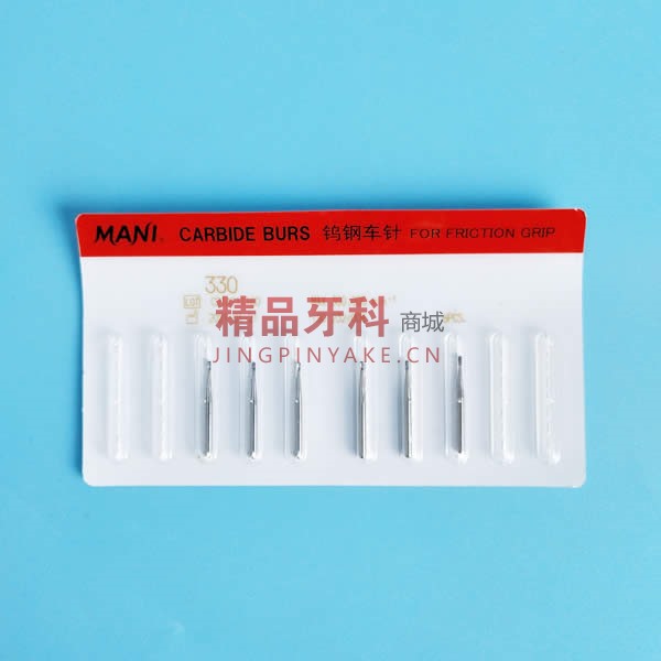 马尼 钨钢车针 #330 马尼 钨钢车针 #330