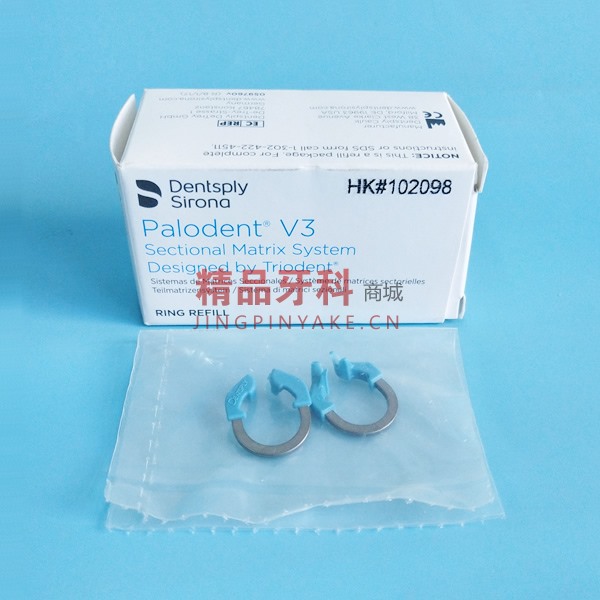 登士柏 Palodent V3固位环常规 659760V 2个/盒 登士柏 Palodent V3固位环常规 659760V 2个/盒