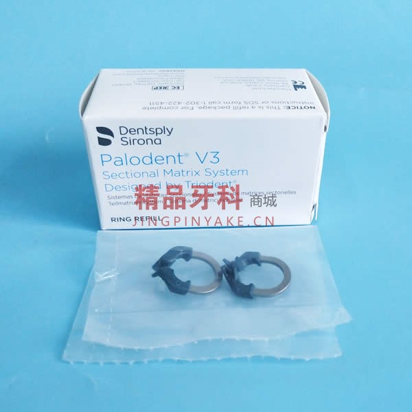 登士柏 Palodent V3固位环小号 659770V 2个/盒 登士柏 Palodent V3固位环小号 659770V 2个/盒