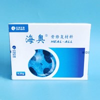 海奥 骨修复材料骨粉 0.25g