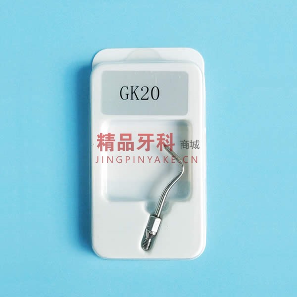 丹特尔 气动洁牙机工作尖GK20 丹特尔 气动洁牙机工作尖GK20