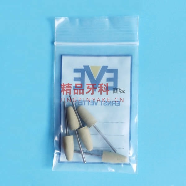 德国EVE 树脂抛光磨头H334KF 德国EVE 树脂抛光磨头H334KF