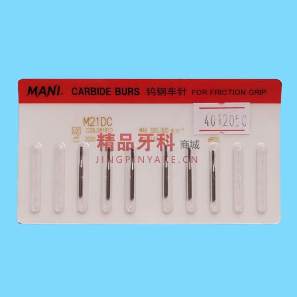 马尼 钨钢车针 M21DC 马尼 钨钢车针 M21DC