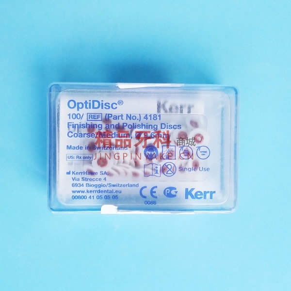 科尔 Kerr OptiDisc 抛光碟 4181 科尔 Kerr OptiDisc 抛光碟 4181