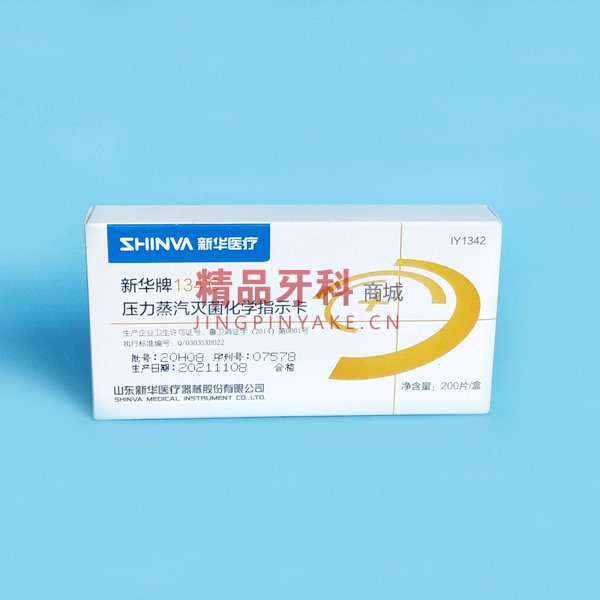 新华 134度压力蒸汽指示条 新华 134度压力蒸汽指示条