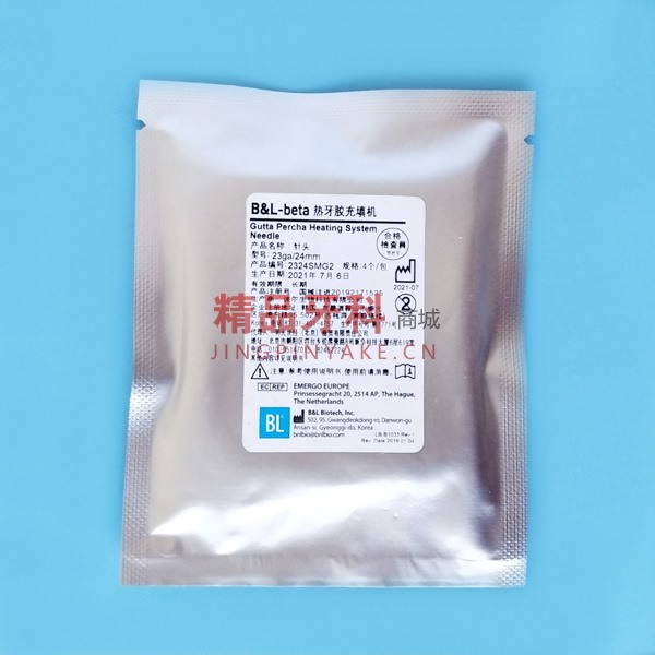 BL-beta 热牙胶充填注胶针25ga/24mm BL-beta 热牙胶充填注胶针25ga/24mm