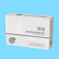 骨捷 同种骨植入材料/骨粉0.5ml