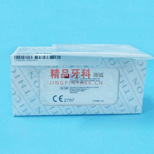 Ethicon 强生 合成可吸收性外科缝合线 6-0 ◉1/2C 13mm 45cm【W9981】 Ethicon 强生 合成可吸收性外科缝合线 6-0 ◉1/2C 13mm 45cm【W9981】