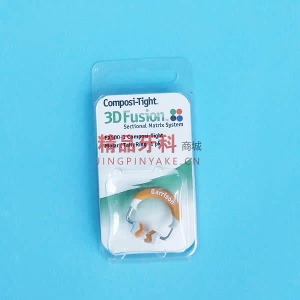 加里森 成形片固位环 橙色FX500-1 加里森 成形片固位环 橙色FX500-1