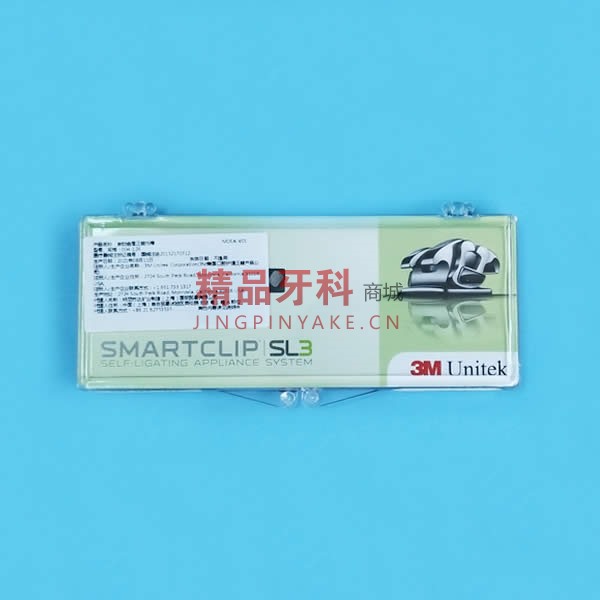 3M Unitek Smartclip SL3 MBT直丝弓自锁托槽【004-124】送6根丝