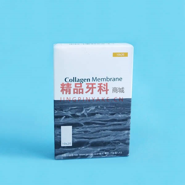 登腾 口腔可吸收生物膜10x20mm 登腾 口腔可吸收生物膜10x20mm