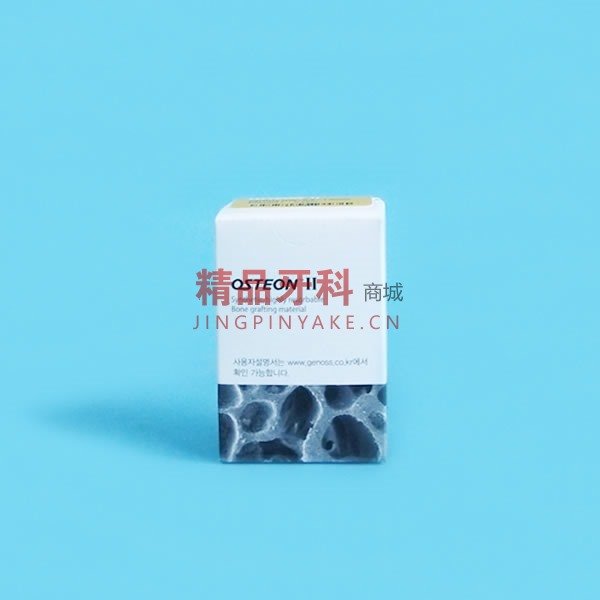 登腾 骨粉二代0.25cc/瓶