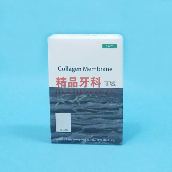 登腾 口腔可吸收生物膜15x20mm 登腾 口腔可吸收生物膜15x20mm
