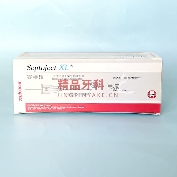 赛特洁 Septoject注射针头 0.4*35mm(27G) 赛特洁 Septoject注射针头 0.4*35mm(27G)